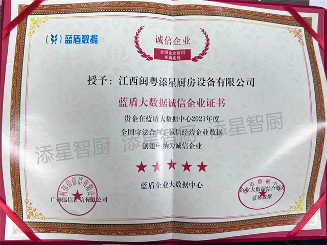 证书