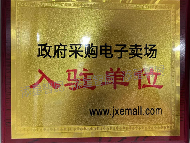 证书