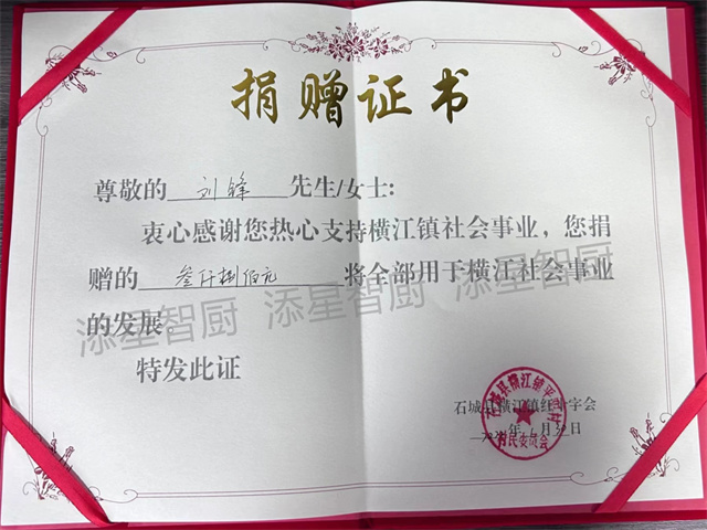 证书