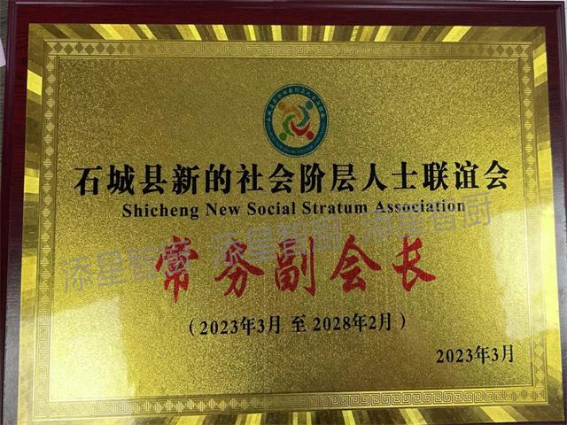 证书