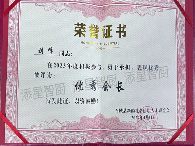 证书